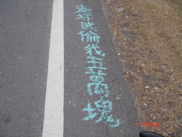 我也完成我的夢想"環島"~~