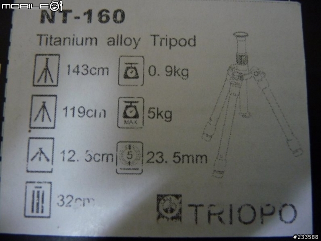 [開箱]Triopo NT-160 三腳架 + RS-1雲台