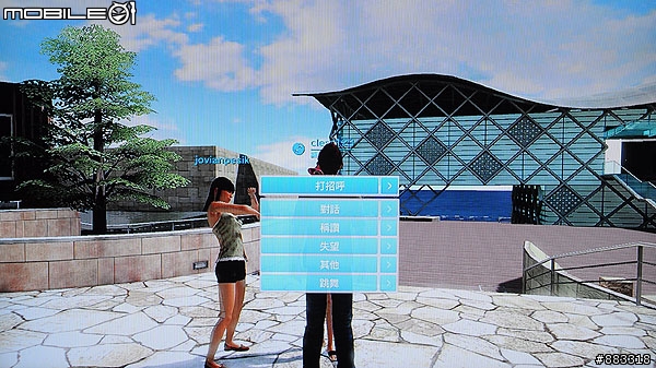 [ITMonth]納豆+韋汝試玩PlayStation Home