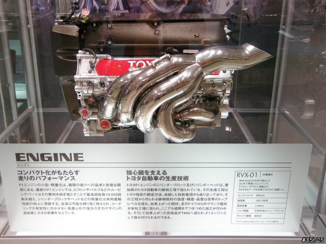 日本台場TOYOTA MEGA WEB-LEXUS LF-A Roarster
