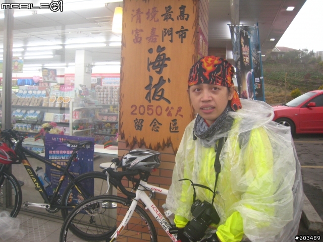 向上武嶺的大大致敬~12.29武嶺殘念遊記《從埔里中心碑出發》