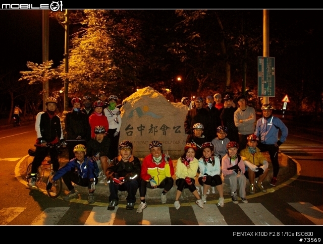 ◎●台中龜速休閒團 - Turtle Walker●◎ 04/14(二) 本次活動因天候不佳取消
