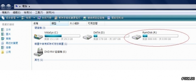 分享R45成功完全使用4G RAM