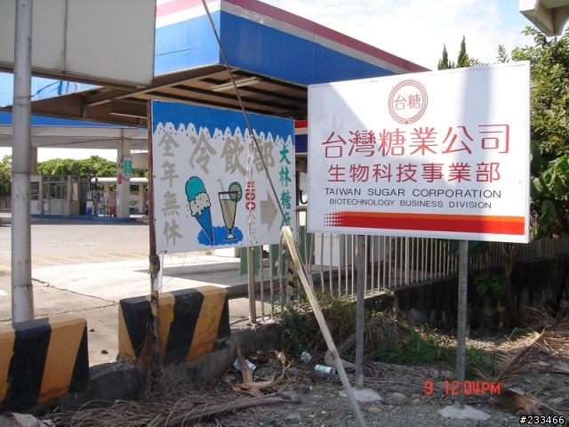 我也完成我的夢想"環島"~~