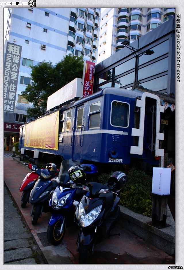 [12/12 23:00最後更新 更新行程時間提早半小時 倒數半天]12/13阿峰香蕉盃吃吃喝喝 歡迎攜伴 滿瞜!!