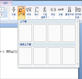 有人的office2007會這樣子嗎??