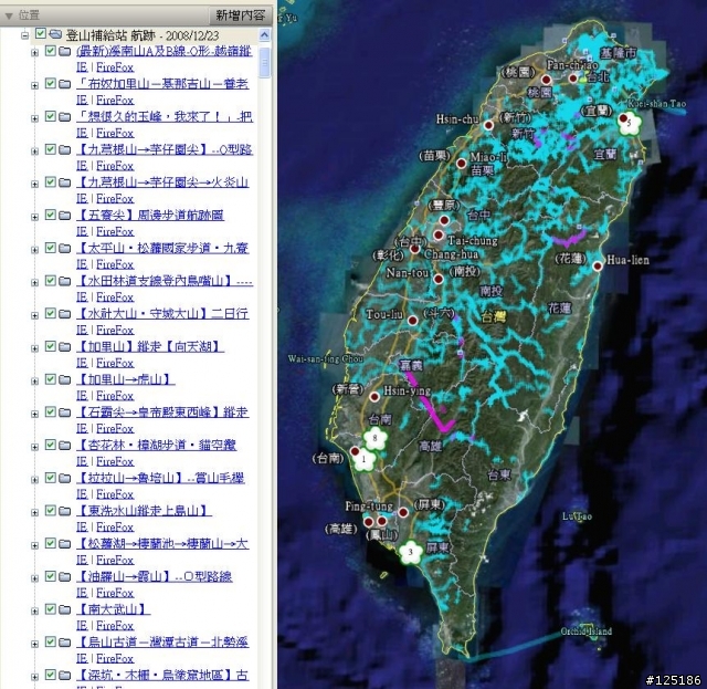 [統計與圖] 登山補給站 航跡與圖層