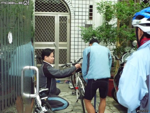 [遊記]細細品嚐太平36彎