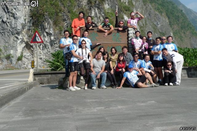 [花蓮團]20081220花蓮第一日