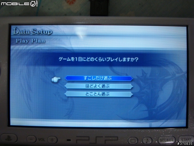 DISSIDIA FINAL FANTASY 同梱版 - 開箱