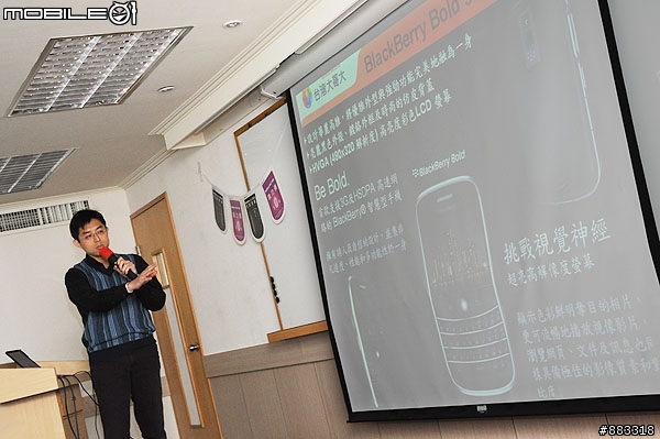 BlackBerry Bold 9000與Mobile01網友的快樂下午茶之約