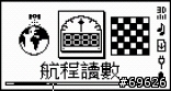 用GPS寫下無聲的風帆生動日記[第一章] ..... GPS 篇 - LOCOSYS GT-31 風帆專用的防水GPS