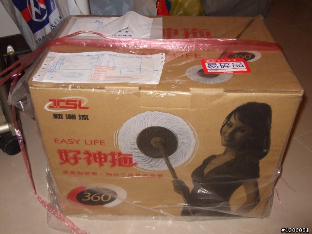 好神拖把~(開箱文)好神拖把 讓你美美做家事  拖地不再是苦差事
