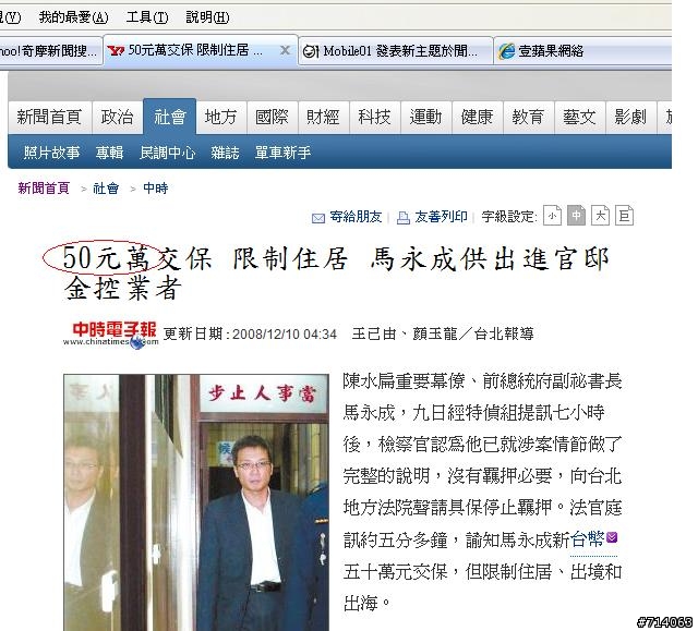 打開yahoo新聞網頁,心情好上一整天