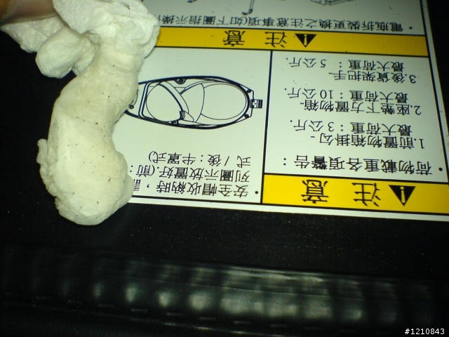GSR改裝，DIY SMD車廂燈