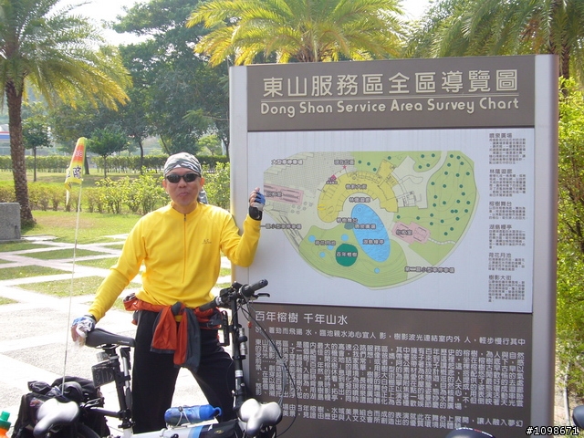 [分享]搖擺大之白河東山柳營吃吃喝喝團－凡骨篇