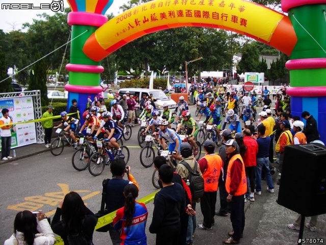 2008八掛山脈美利達盃國際自行車賽