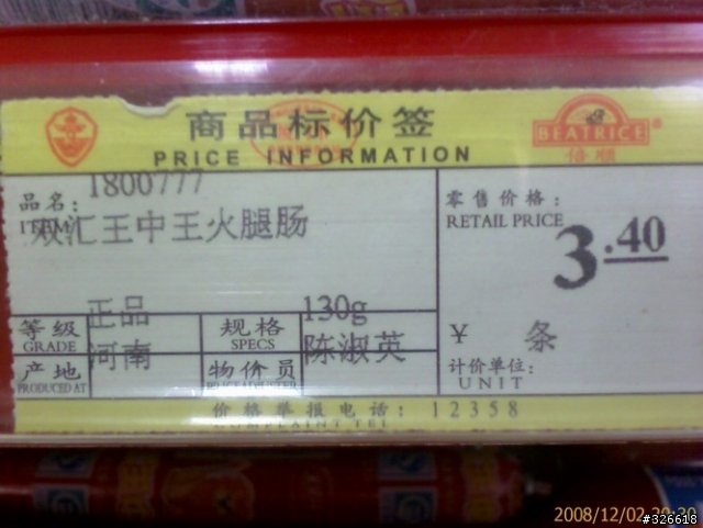 大家動動腦-如何振興臺灣的工商業