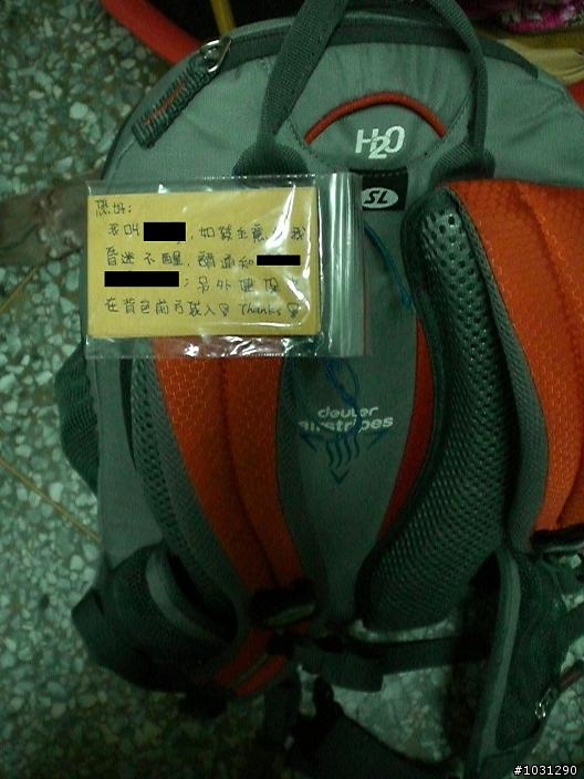 【分享】兩光台中到後龍的測試與探路篇