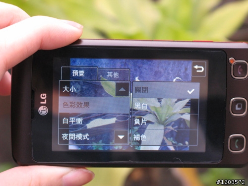 LG KP500，超人性觸控玩樂機