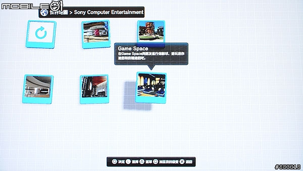 [ITMonth]納豆+韋汝試玩PlayStation Home