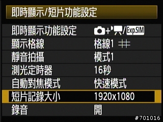 無敵兔第三篇 風景與棚拍人像