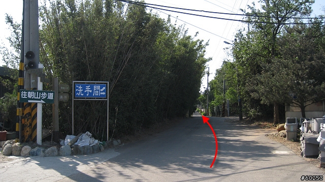 苗栗縣 銅鑼九湖自行車道
