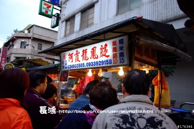 2008/11/30星光團九份 三鐵行 [ 鐵馬 鐵路 鐵腿 ]  圖多