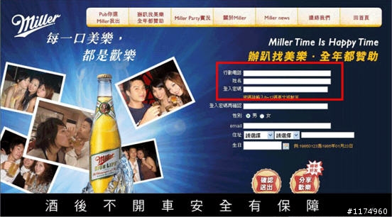天上掉下來的免費尾牙！3位KTV歡唱幸運兒出爐囉！