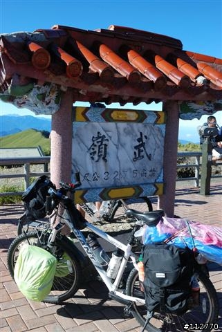 971010~971019 莊腳人莊腳咖 我三十一歲的三橫一豎記事 Day10