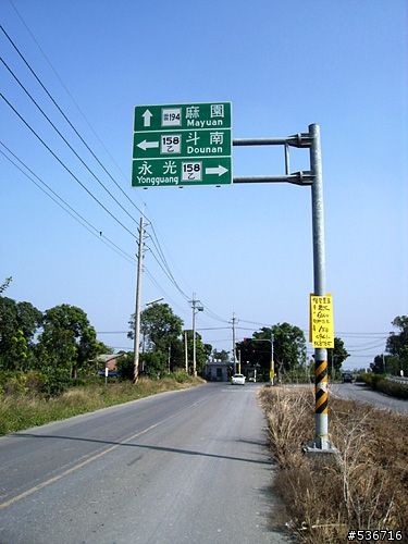 嘰嘰叫! = 單速淑女車  上古坑喝咖啡 = (圖多)