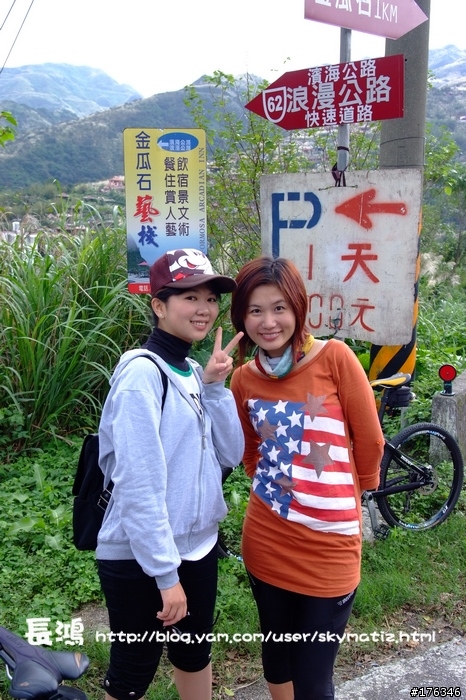 2008/11/30星光團九份 三鐵行 [ 鐵馬 鐵路 鐵腿 ]  圖多
