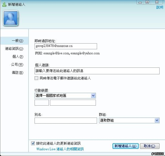 MSN討論群--GOW2約戰區