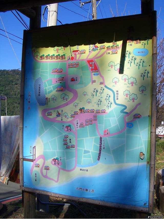 ASAMA羅馬公路行