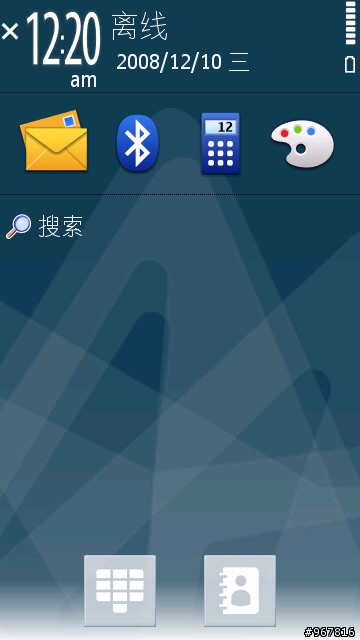 Nokia 5800XpressMusic可用主题。