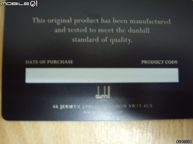 dunhill 特賣會成果之開箱文