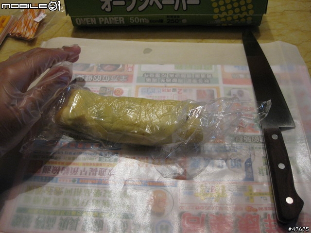 [男人的廚房]手工餅乾DIY