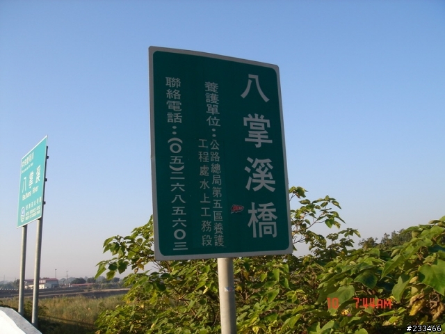 我也完成我的夢想"環島"~~