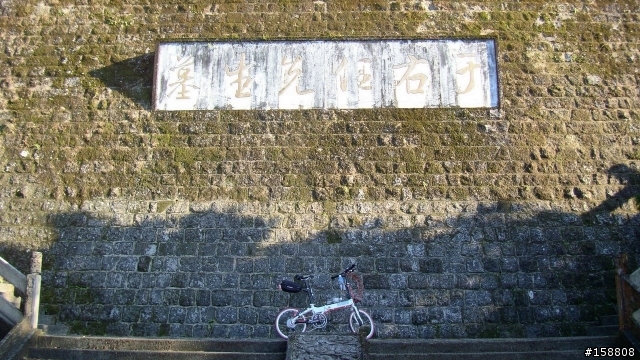 [DAHON開箱分享]"圖多"2009年款 DAHON Mu-P24(白)
