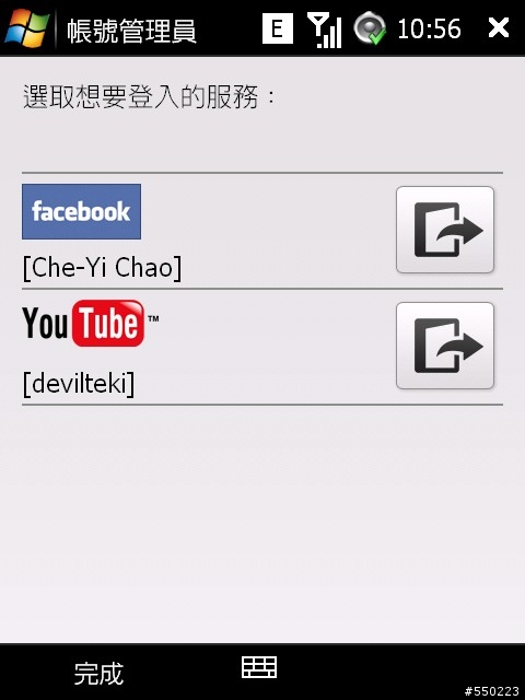 0117鑽石革命DevilDiamond IVii 新TF3D (20769+2.03OEM最新官方)