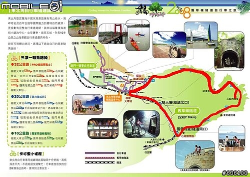 肉腳騎不上去用牽的福隆三貂角之旅