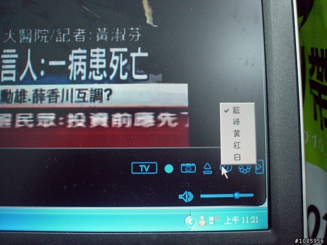 PlayTV@Live! 3300S 網路電視-省錢大作戰盒開箱文