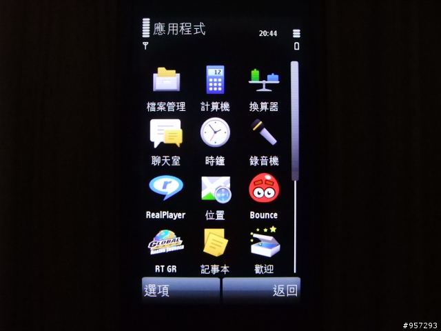 Nokia 5800的應用程式