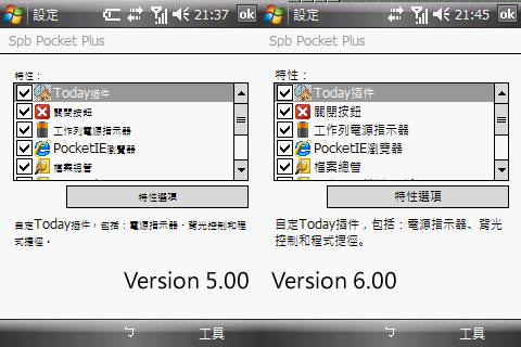 [分享] Windows 7 中提取的微軟正黑體 v6.0 CAB (可下載)