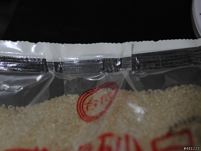 我買到仿冒的砂糖了嗎？