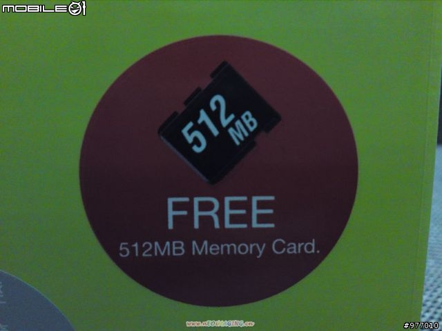 {經典白綠配} Sony ericsson k660i開箱文