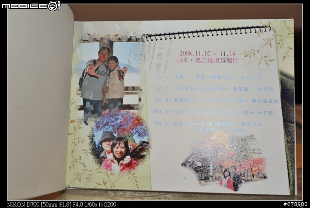 愛BOOK