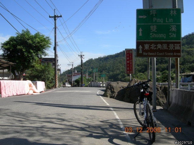 汐止勤進路-北33-106-台2丙-雙泰產業道路-宜1-大溪-礁溪行97.12.03