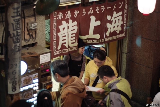 s5 pro 日本蜜月行