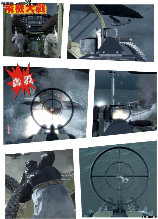 決勝時刻：世界大戰 全破圖文心得 Call of Duty: World at War